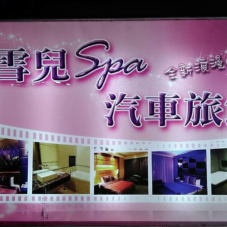 Michelle Motel Taichung Extérieur photo